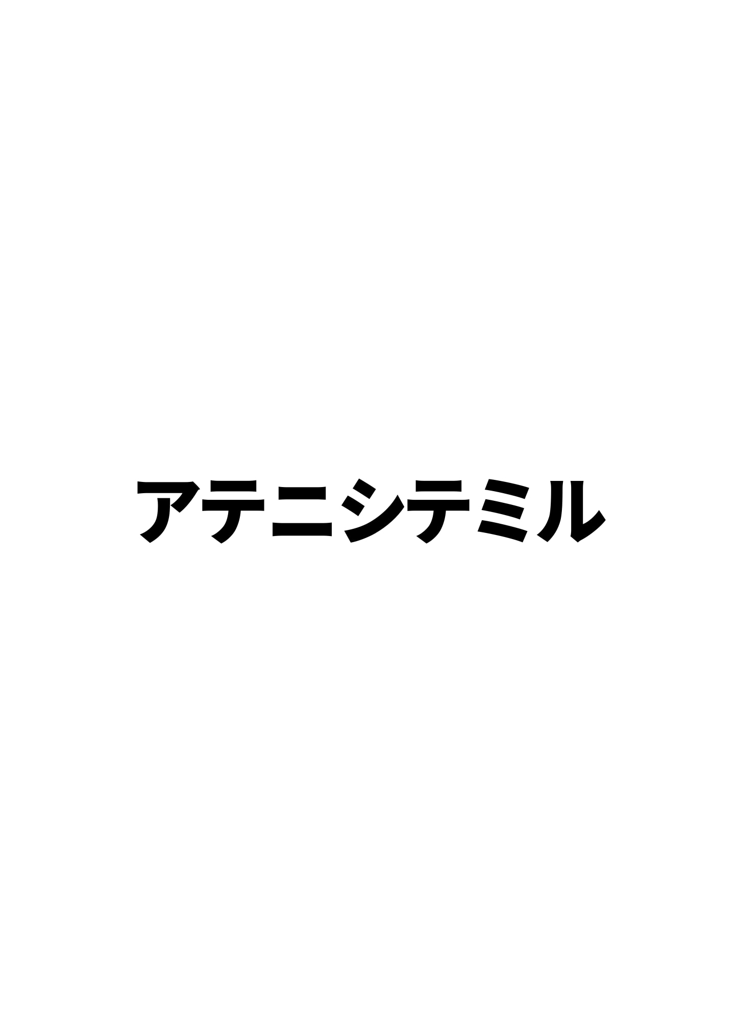 メンバーシップのトップ画像
