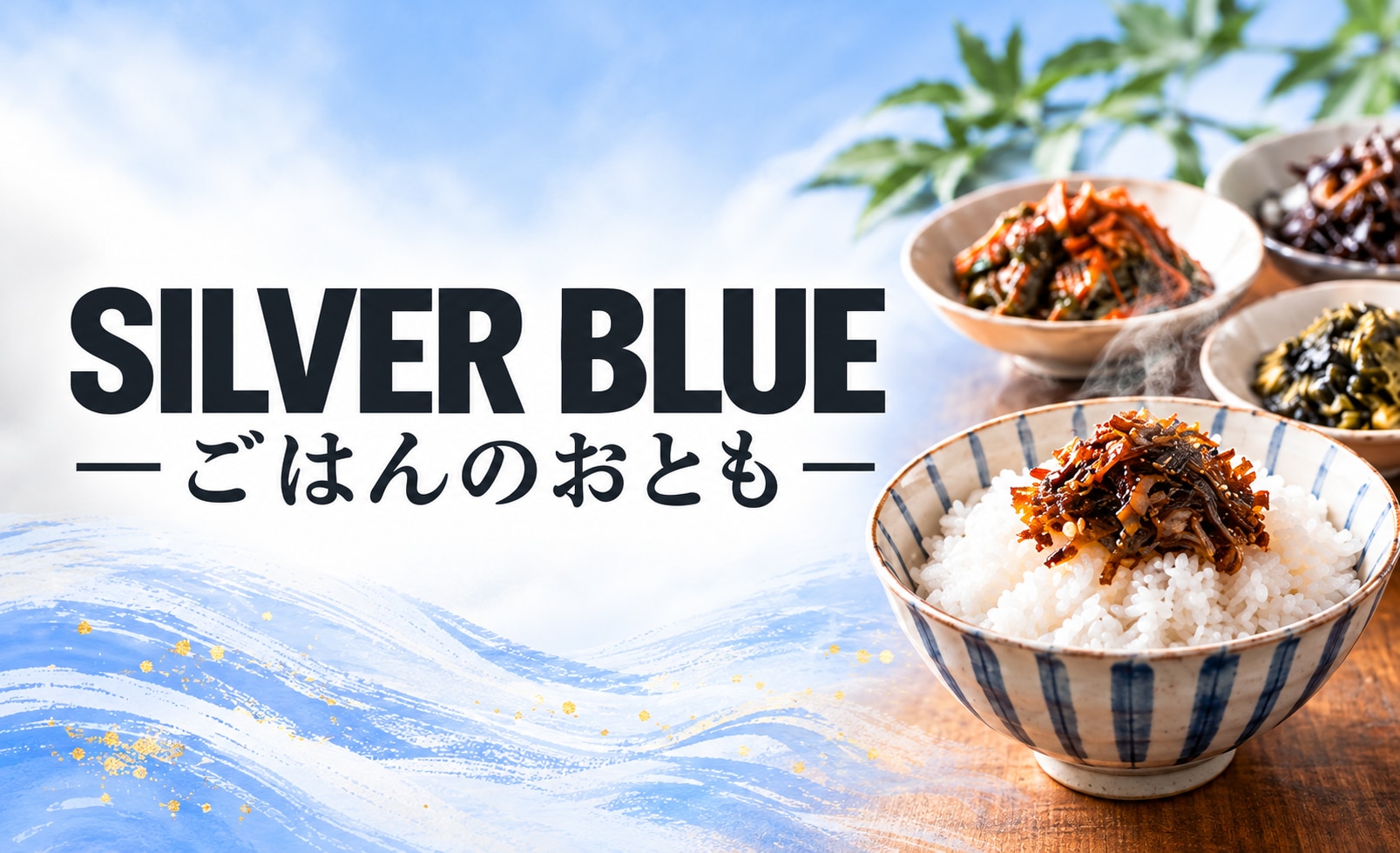 メンバーシップのトップ画像