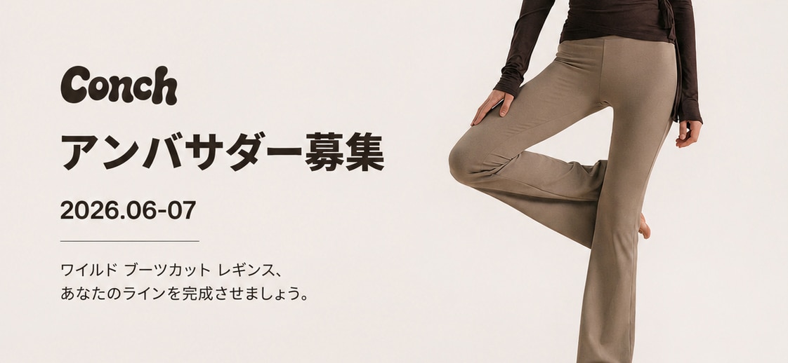 メンバーシップのトップ画像
