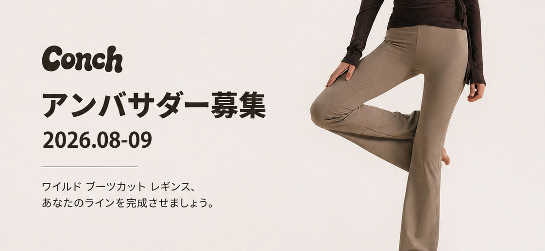 メンバーシップのトップ画像
