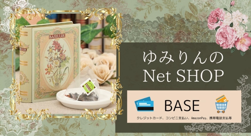 メンバーシップのトップ画像
