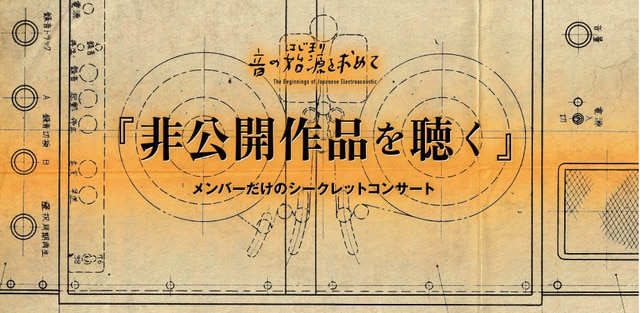 メンバーシップのトップ画像