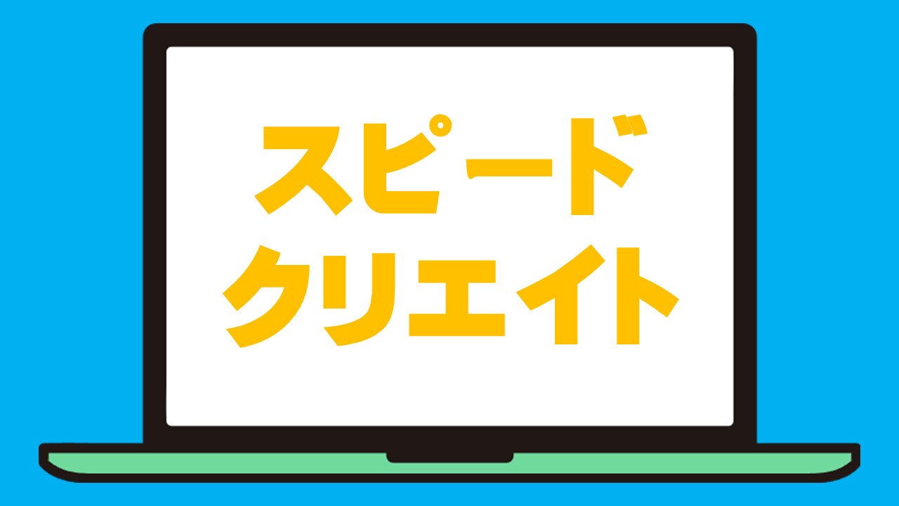 メンバーシップのトップ画像