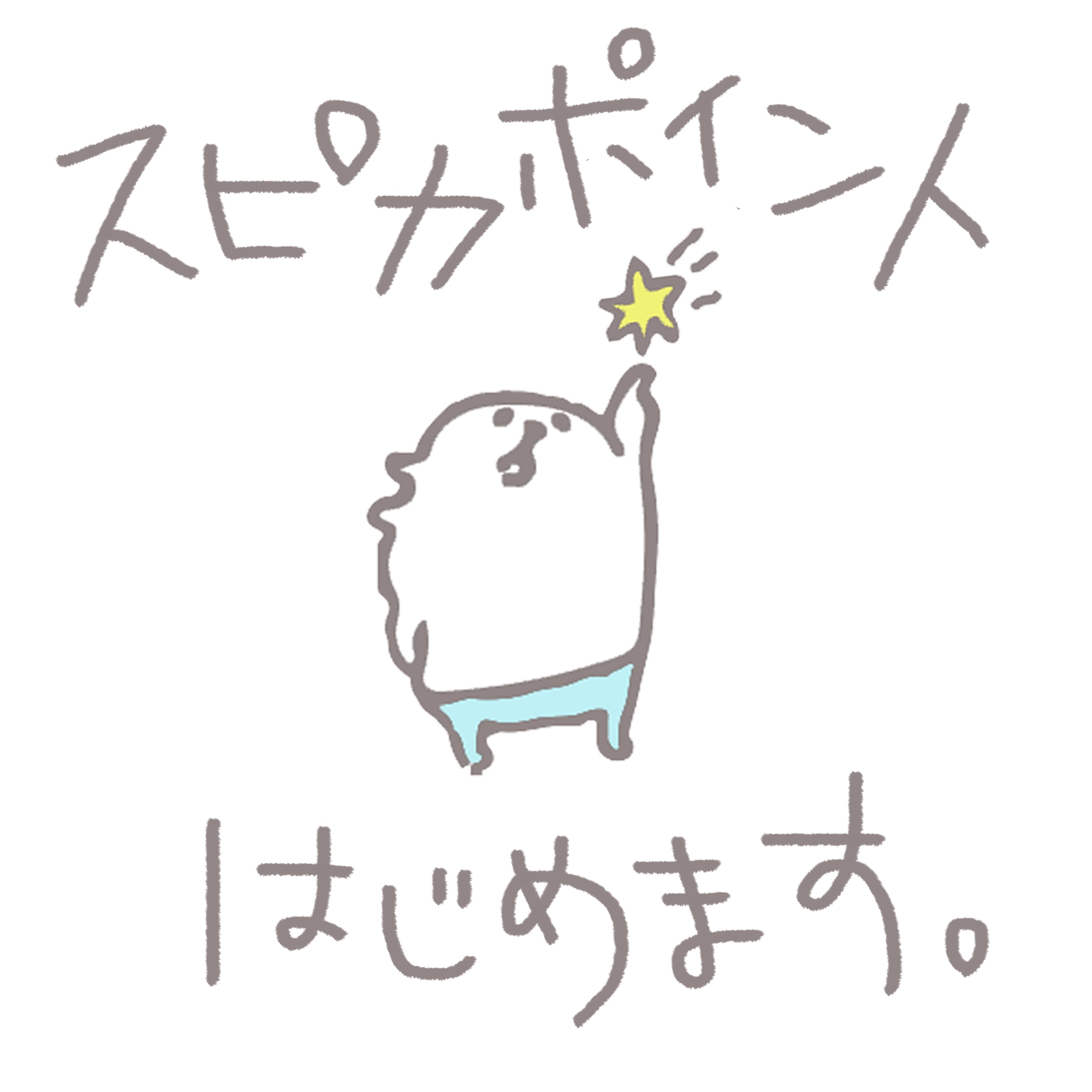 メンバーシップのトップ画像