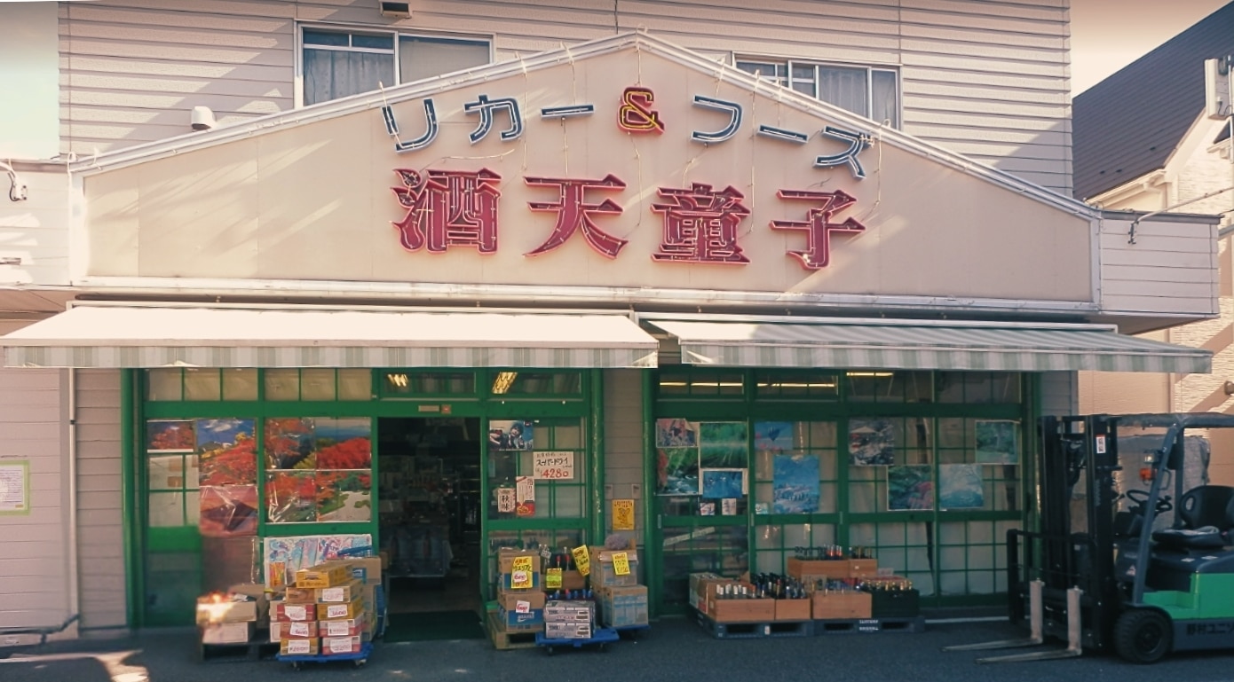 メンバーシップのトップ画像