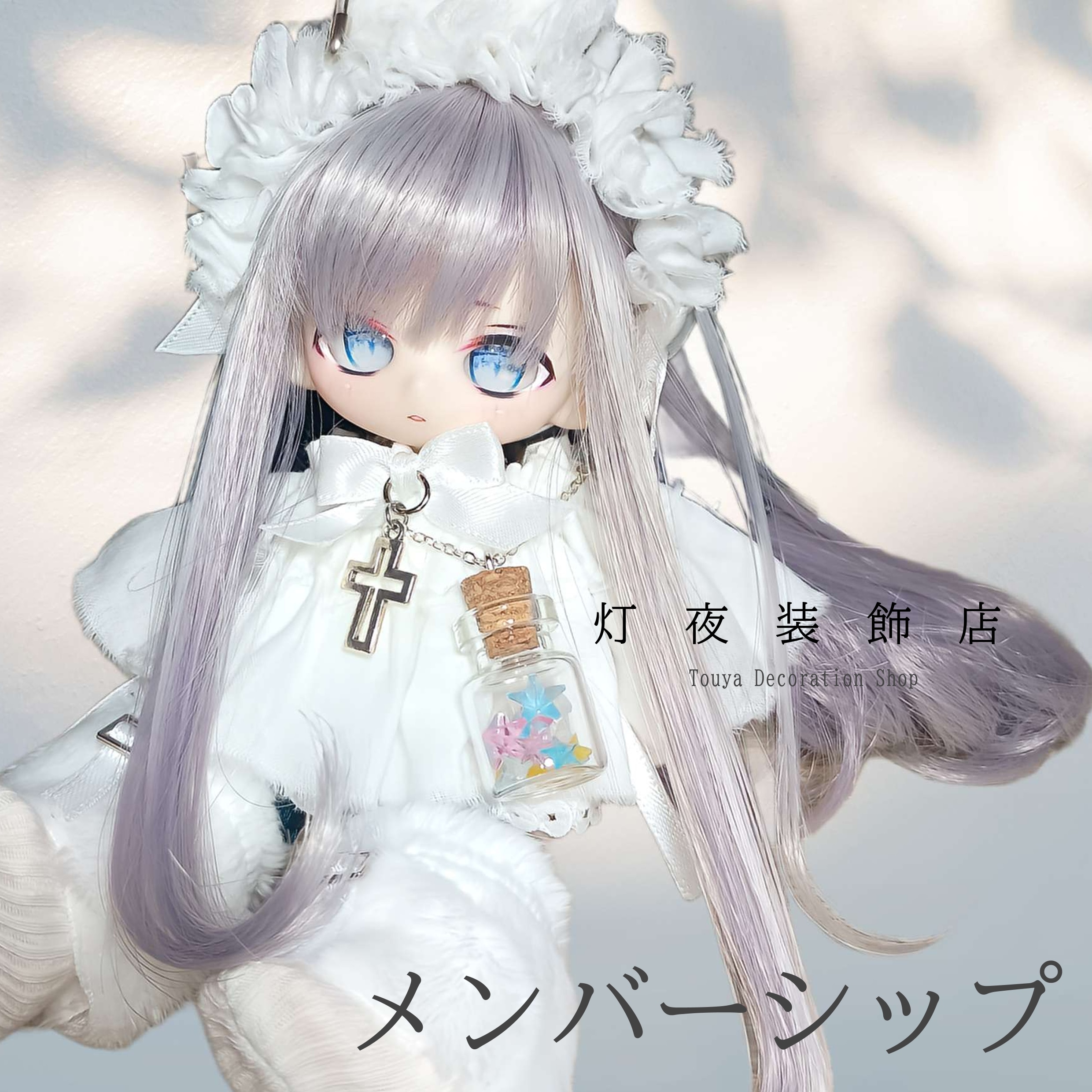 メンバーシップのトップ画像
