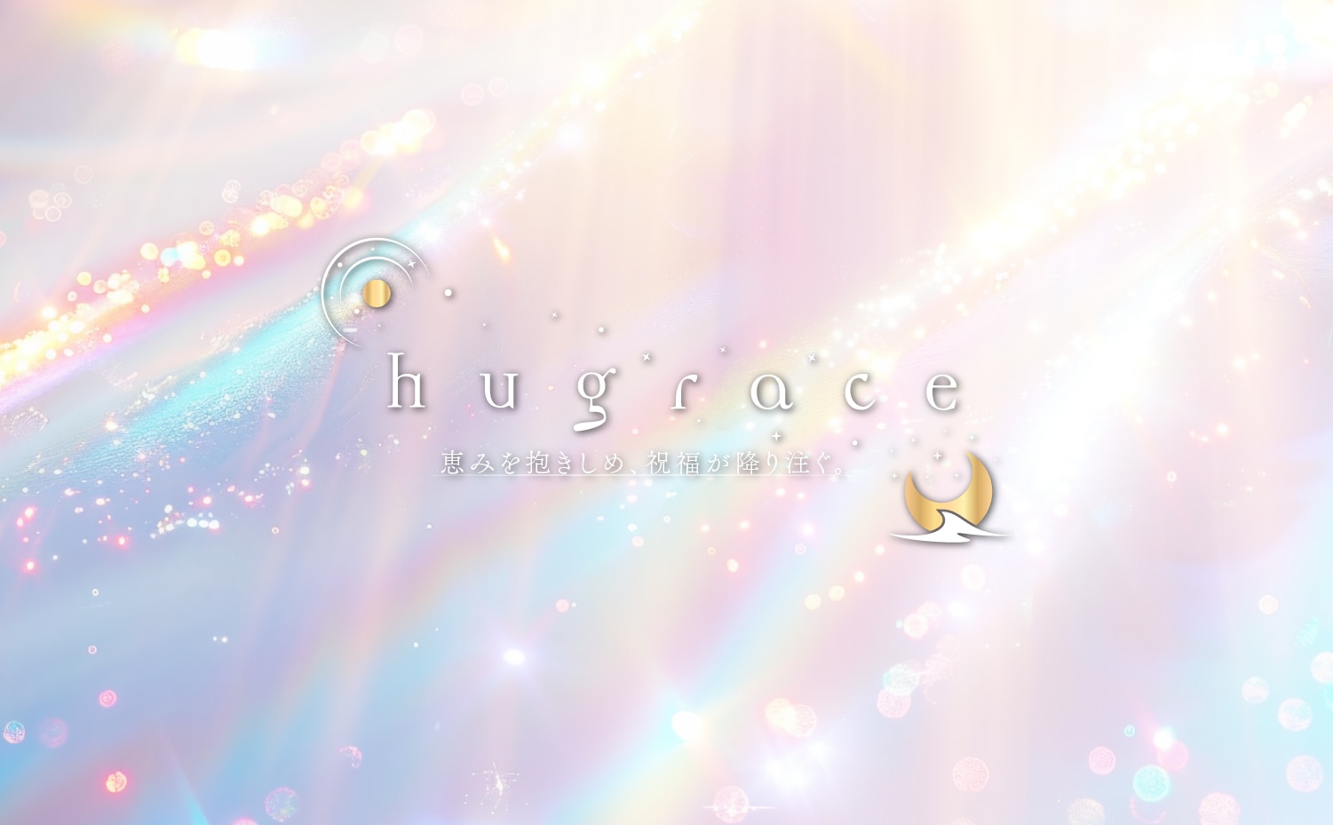 メンバーシップのトップ画像